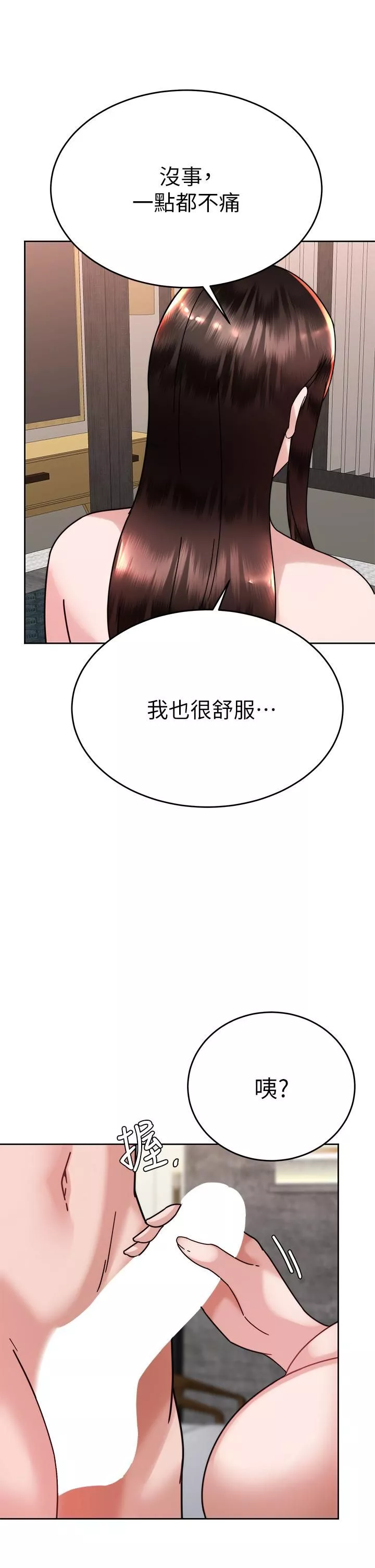 催眠治慾师-第39话-干嘛把我的手绑起来? - 图片 37