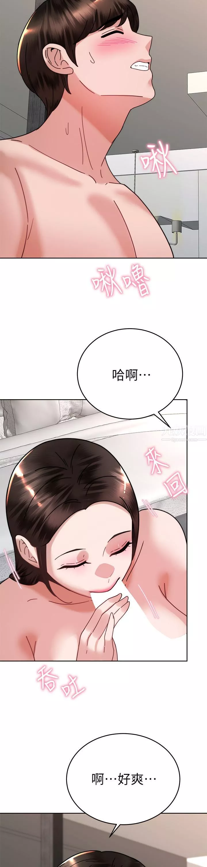 催眠治慾师-第39话-干嘛把我的手绑起来? - 图片 42