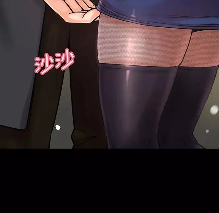 我的女王第5話