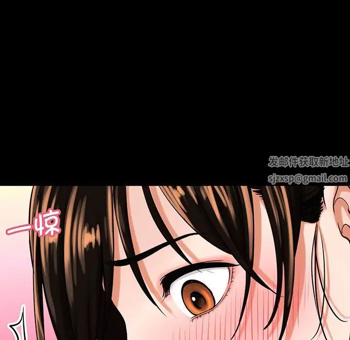 我的女王第5话