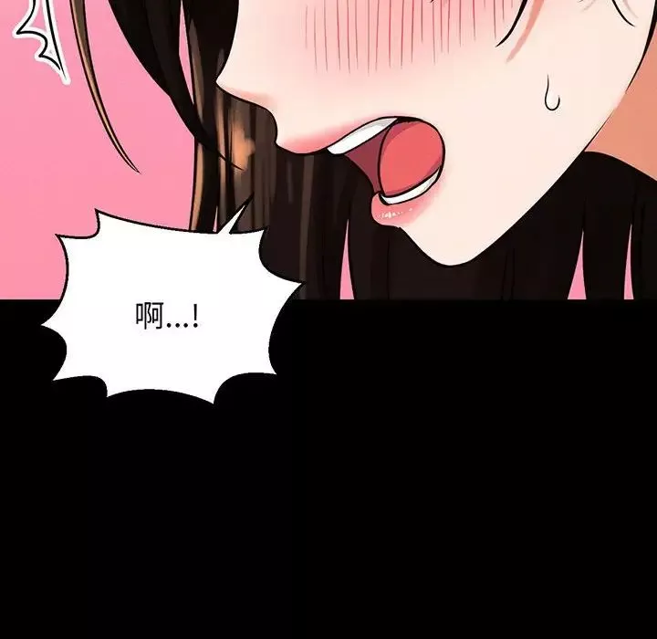 我的女王第5話