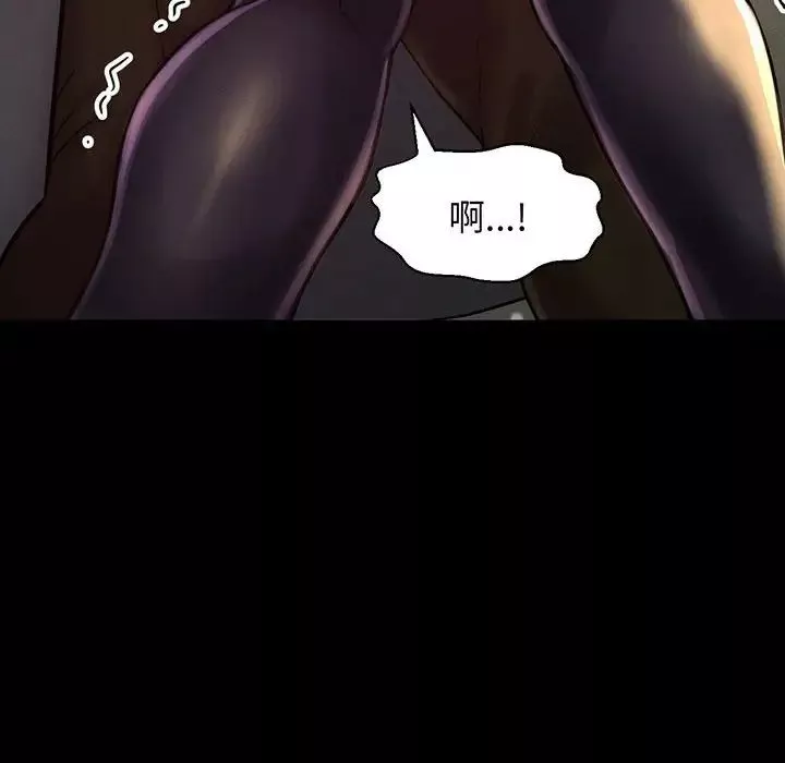 我的女王第5話