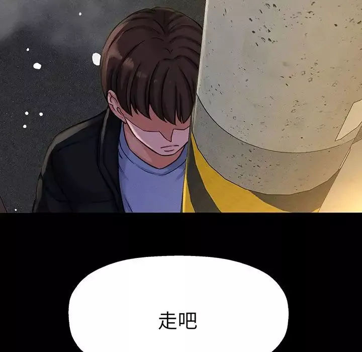 我的女王-第5话 - 图片 152