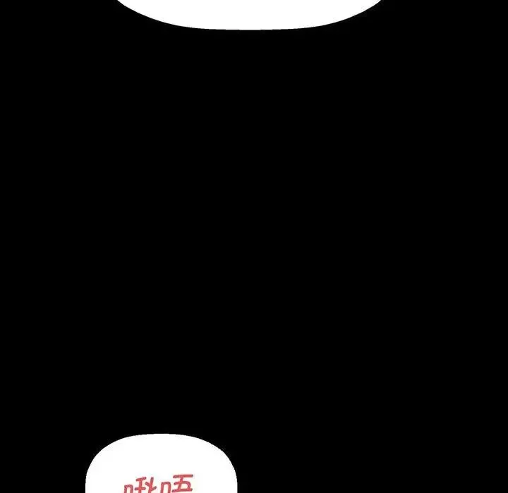 我的女王第5話