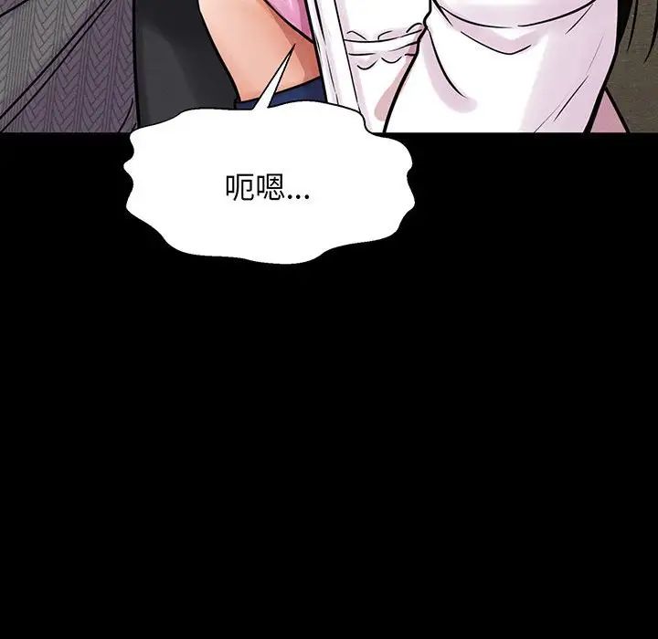 我的女王第5话