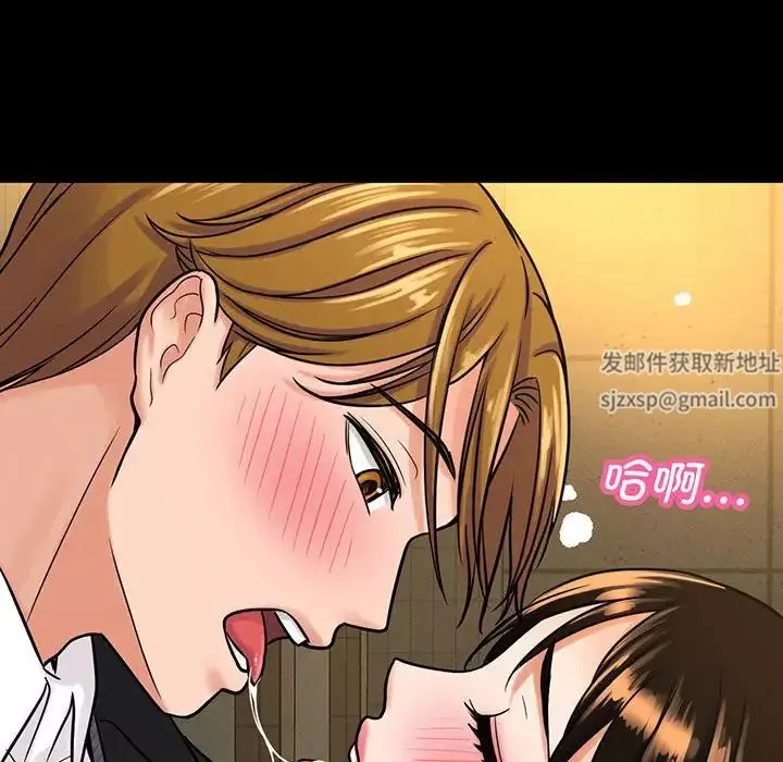 我的女王第5話