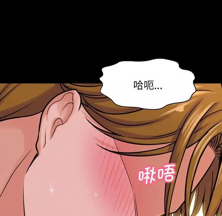 我的女王-第5话 - 图片 161
