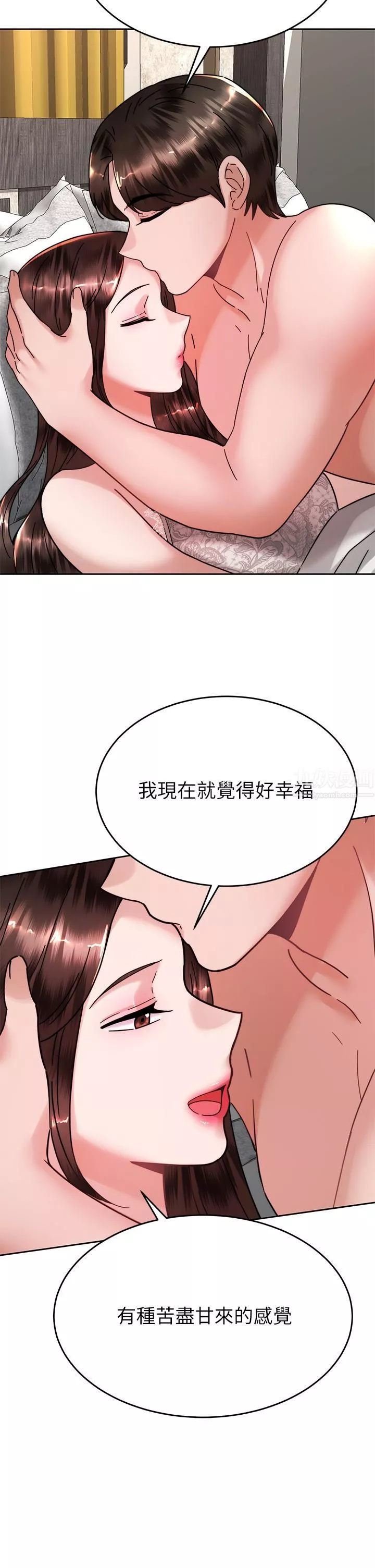 催眠治慾师-第40话-最终话-深深陷入催眠之中 - 图片 23