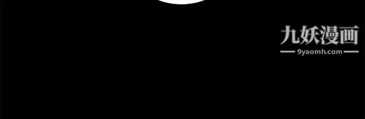 夺爱的滋味第13话-校园女神