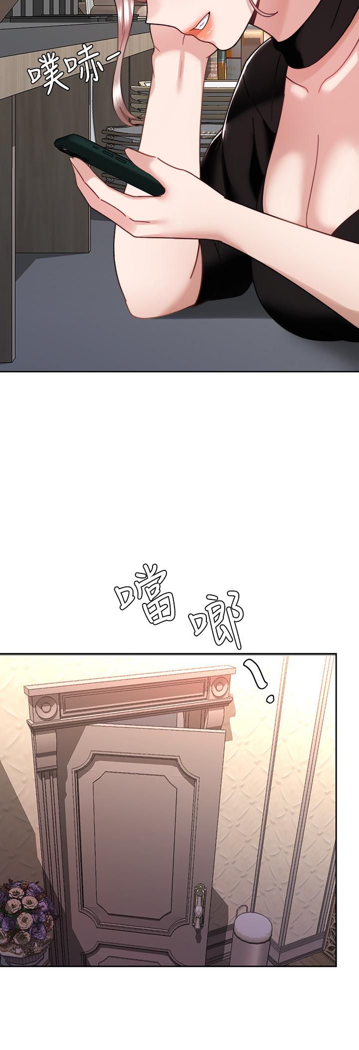 催眠治慾师第40话-最终话-深深陷入催眠之中