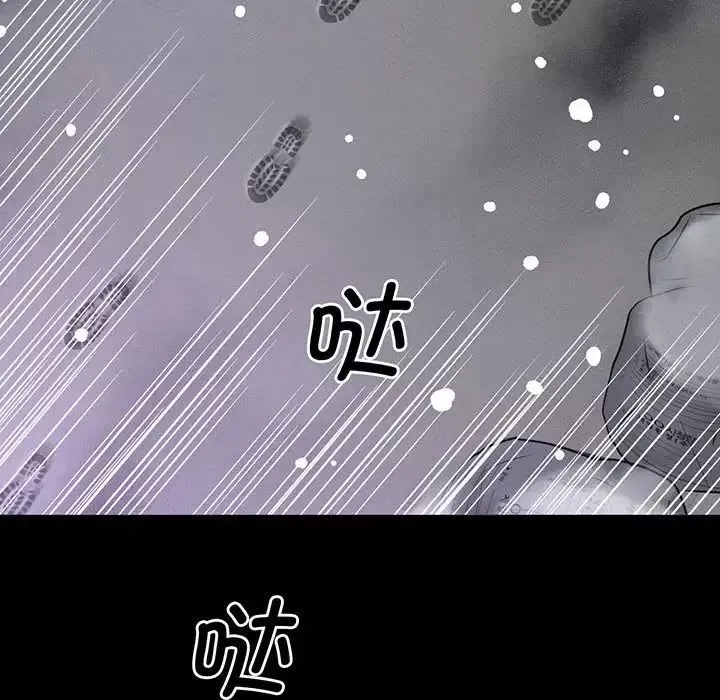 我的女王-第5话 - 图片 187
