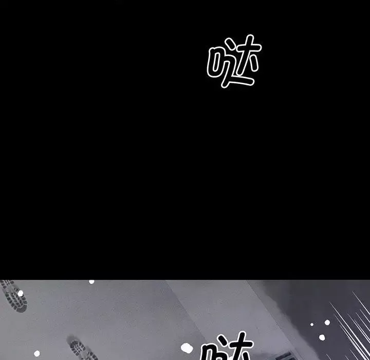 我的女王第5話