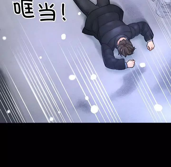我的女王-第5话 - 图片 193