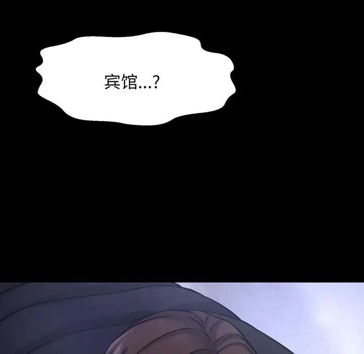 我的女王第5话