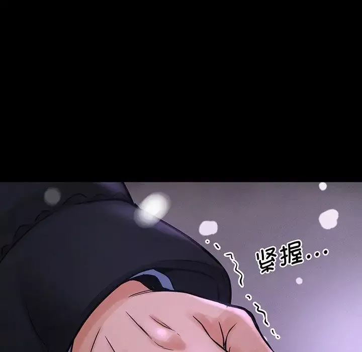 我的女王-第5话 - 图片 216