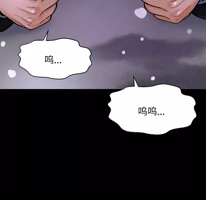 我的女王第5話