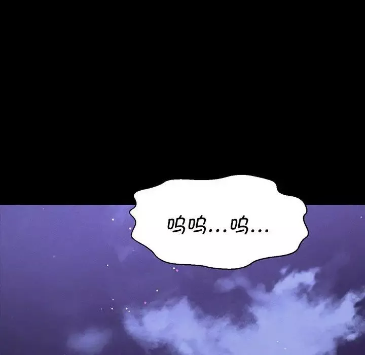 我的女王-第5话 - 图片 229
