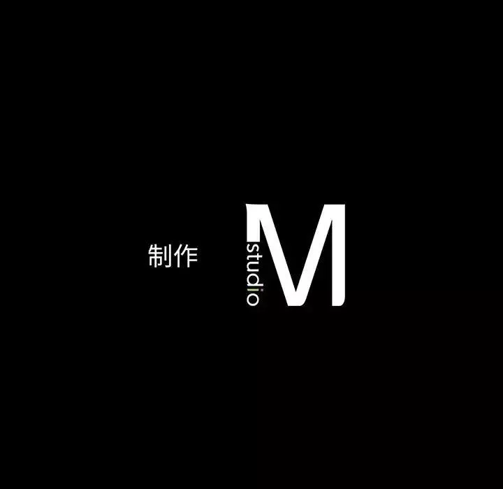 我的女王-第5话 - 图片 238