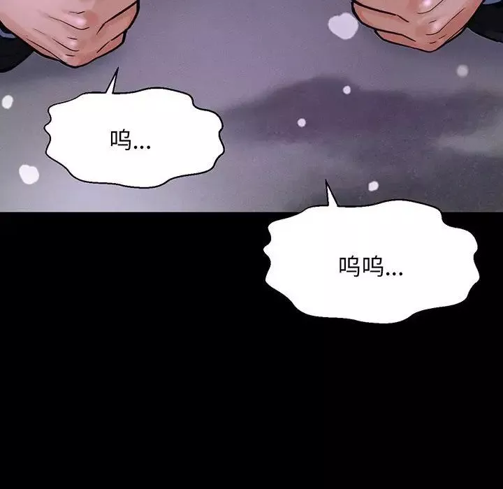 我的女王第6話