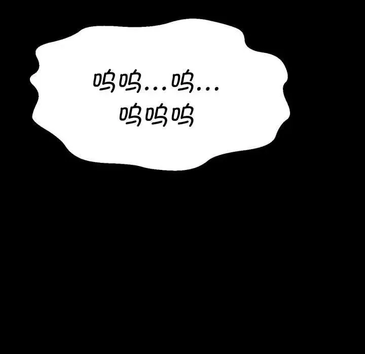 我的女王第6話