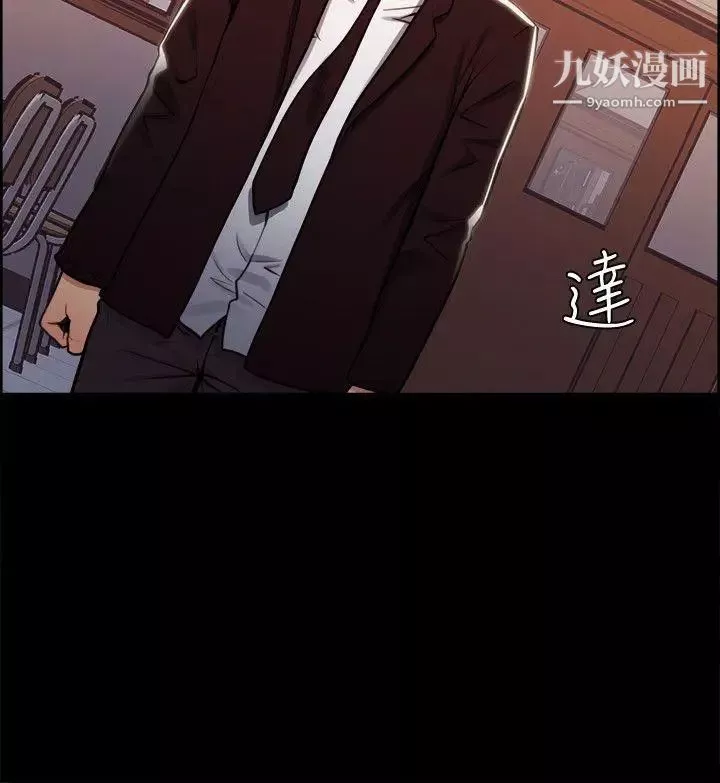 奪愛的滋味第16話-畢業之後的第一次