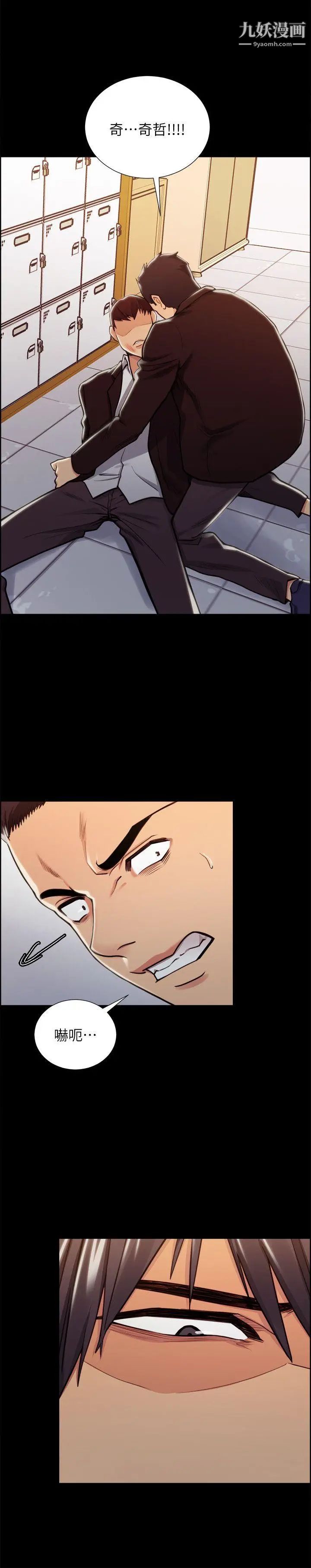 夺爱的滋味第16话-毕业之后的第一次