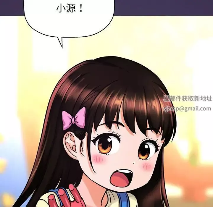 我的女王第6話