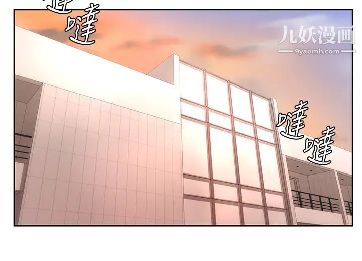 学弟,甘巴爹捏!第2话-坦诚相见的初次约会