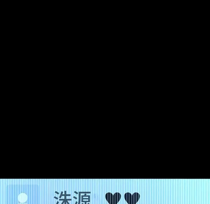 我的女王-第6话 - 图片 65