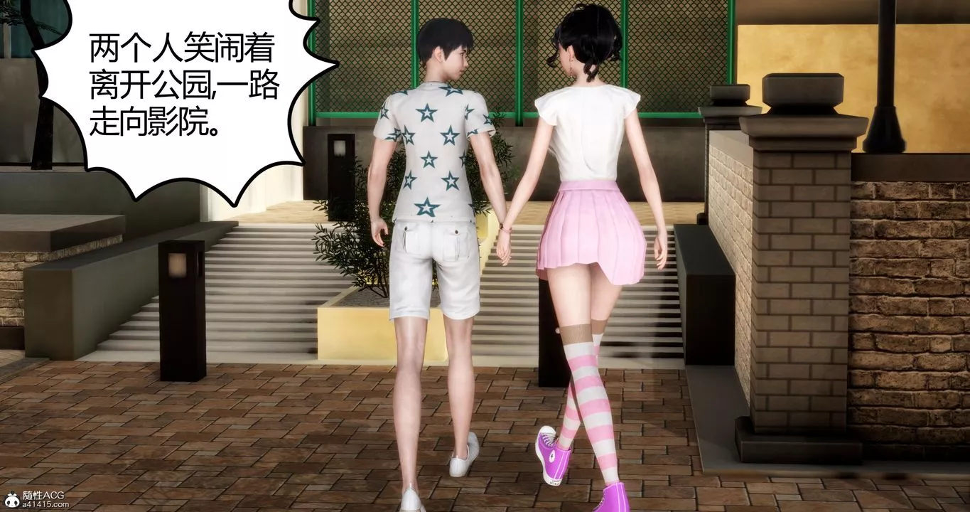[3D]媽媽和女友是仇敵的性奴第01章【第1話】