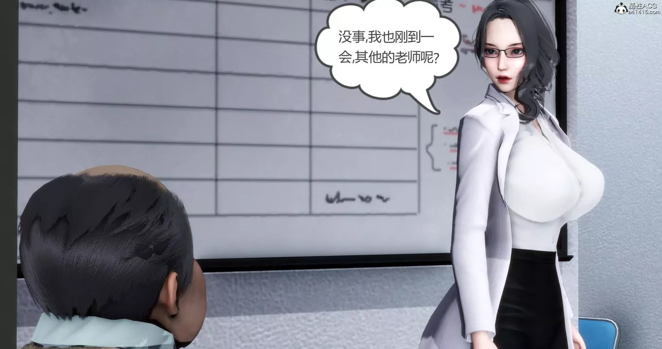 [3D]妈妈和女友是仇敌的性奴-第01章【第1话】 - 图片 36