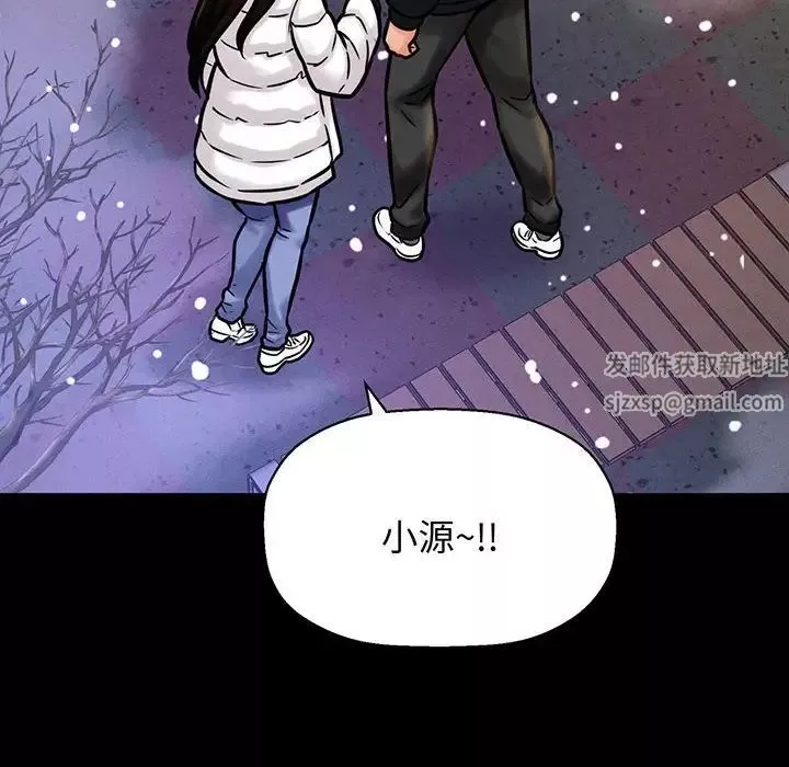 我的女王第6話
