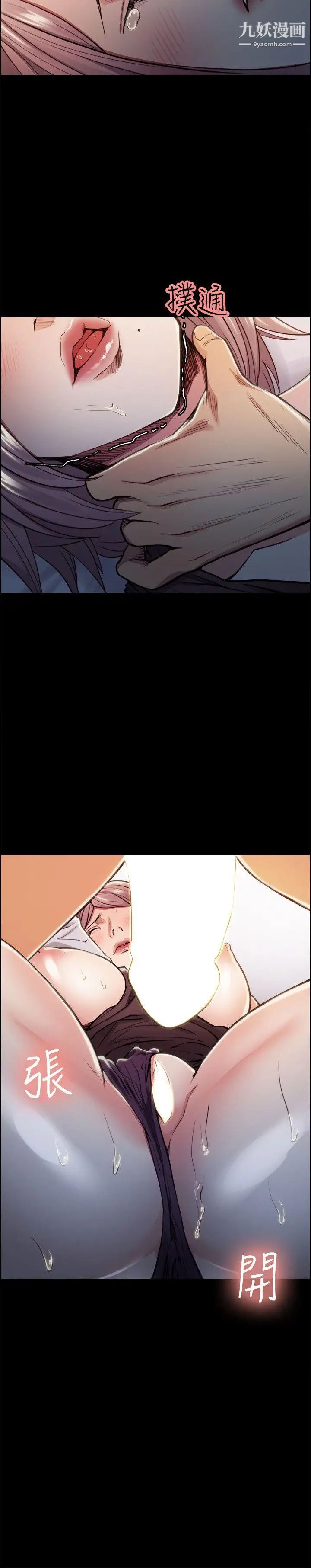 夺爱的滋味第19话-失眠的奉吉