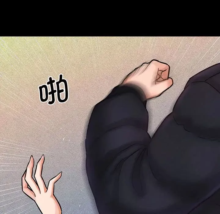 我的女王第6話