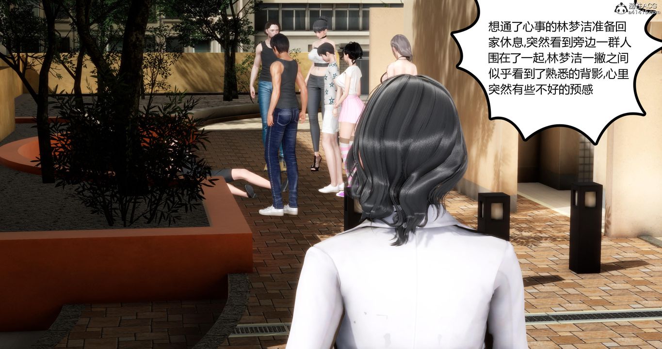 [3D]妈妈和女友是仇敌的性奴第01章【第2话】