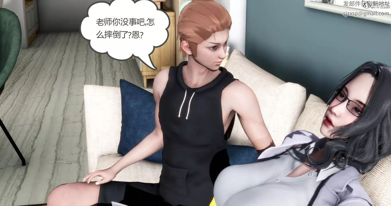 [3D]妈妈和女友是仇敌的性奴-第01章【第2话】 - 图片 35