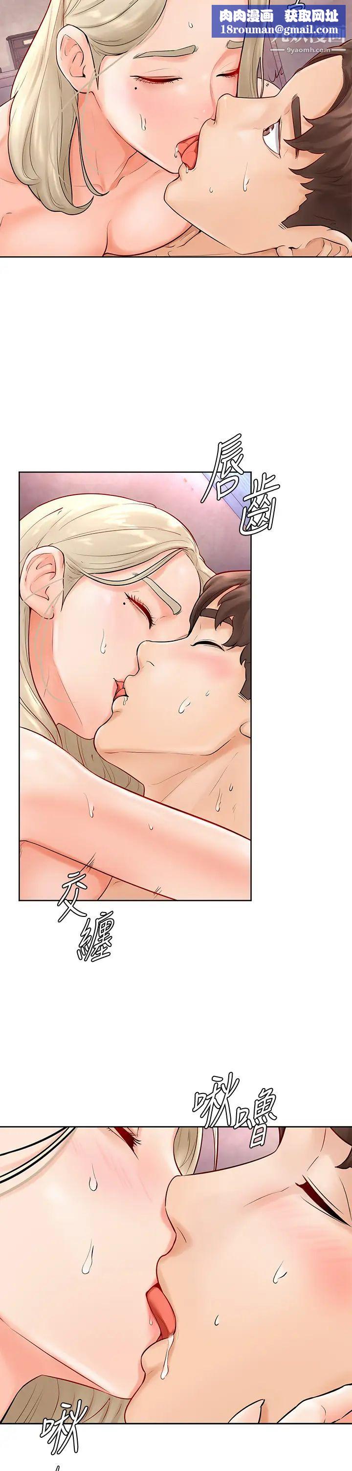 学弟,甘巴爹捏!第4话-顶到我的最深处!