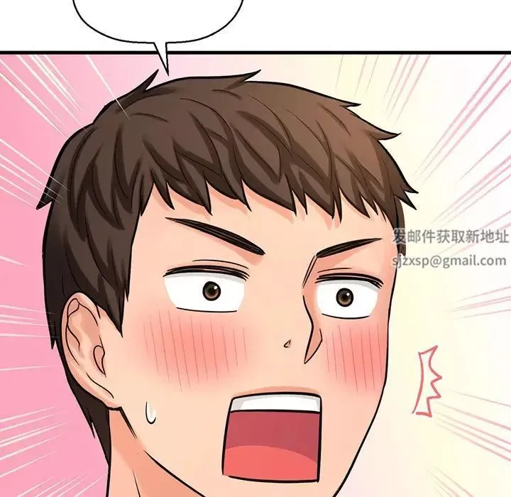我的女王第6話