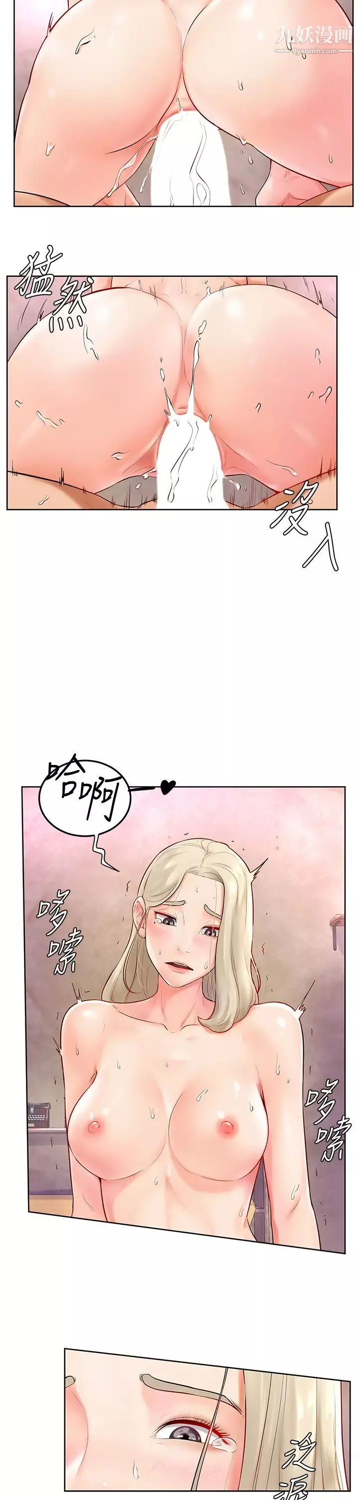 学弟,甘巴爹捏!-第4话-顶到我的最深处! - 图片 29