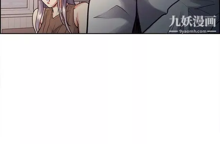 奪愛的滋味第20話-偷看女兒的女友媽媽