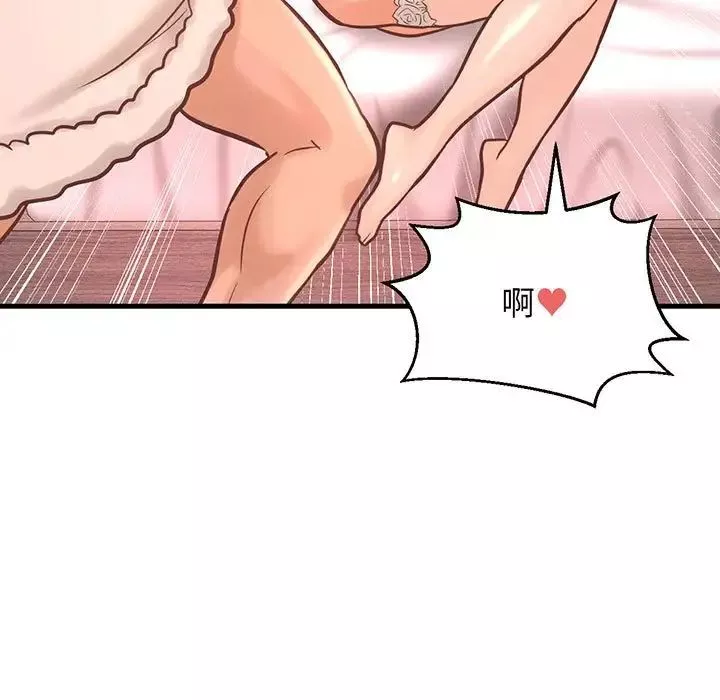 我的女王第6話
