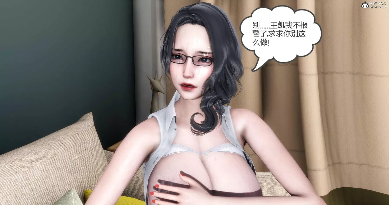 [3D]妈妈和女友是仇敌的性奴-第01章【第3话】 - 图片 37