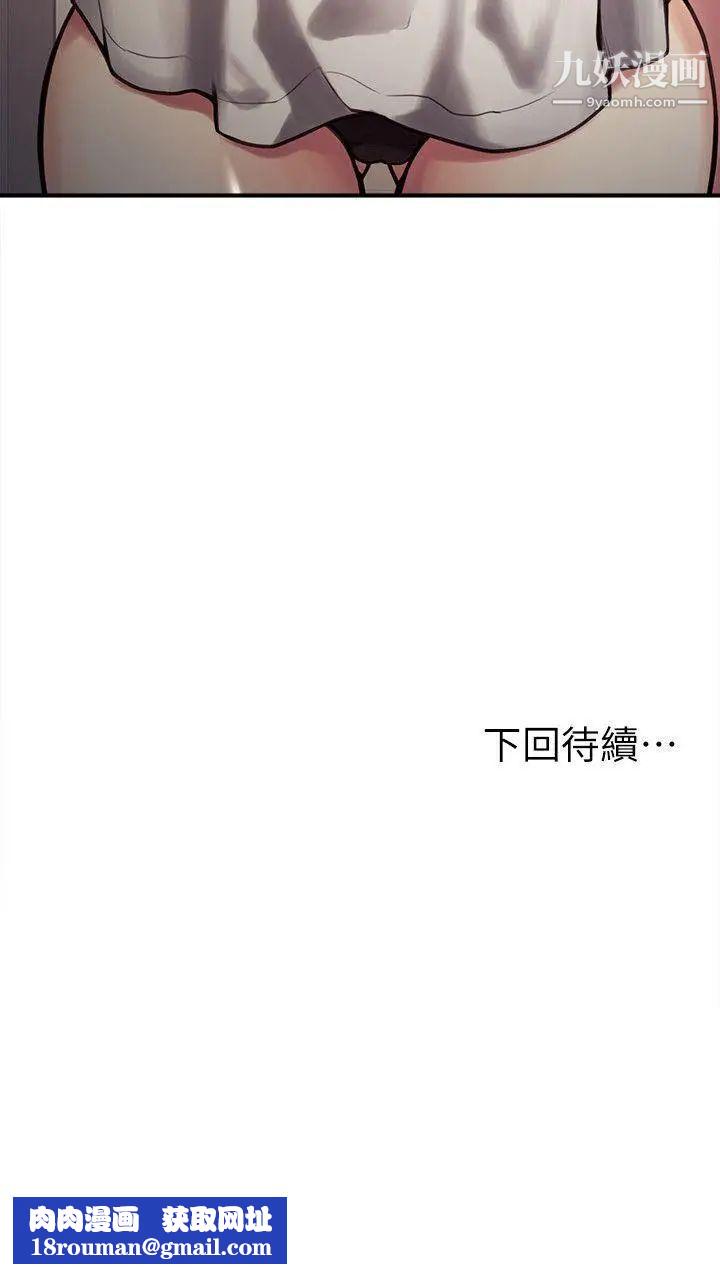 夺爱的滋味第21话-准女婿的老二