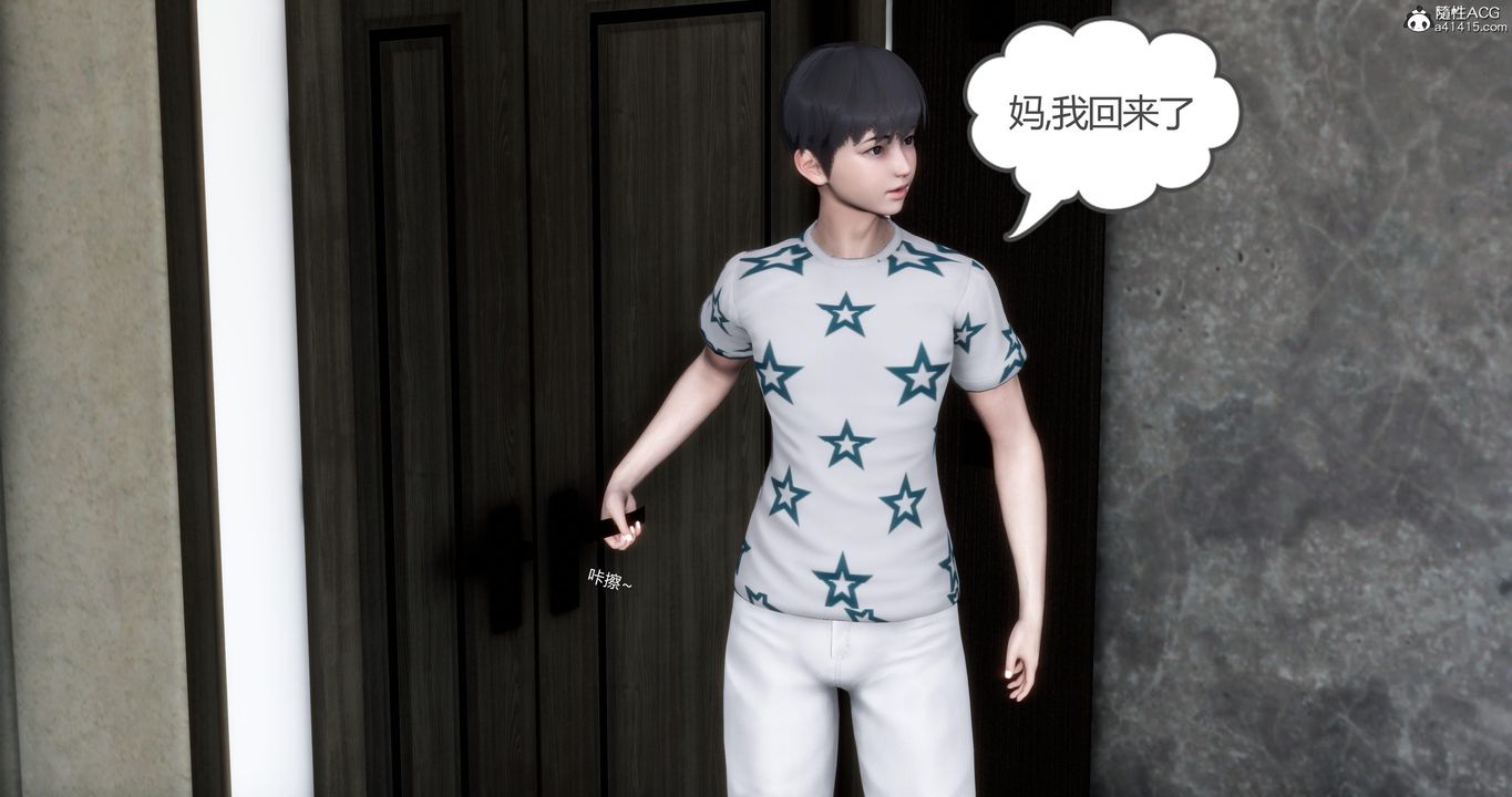 [3D]妈妈和女友是仇敌的性奴第02章【第1话】