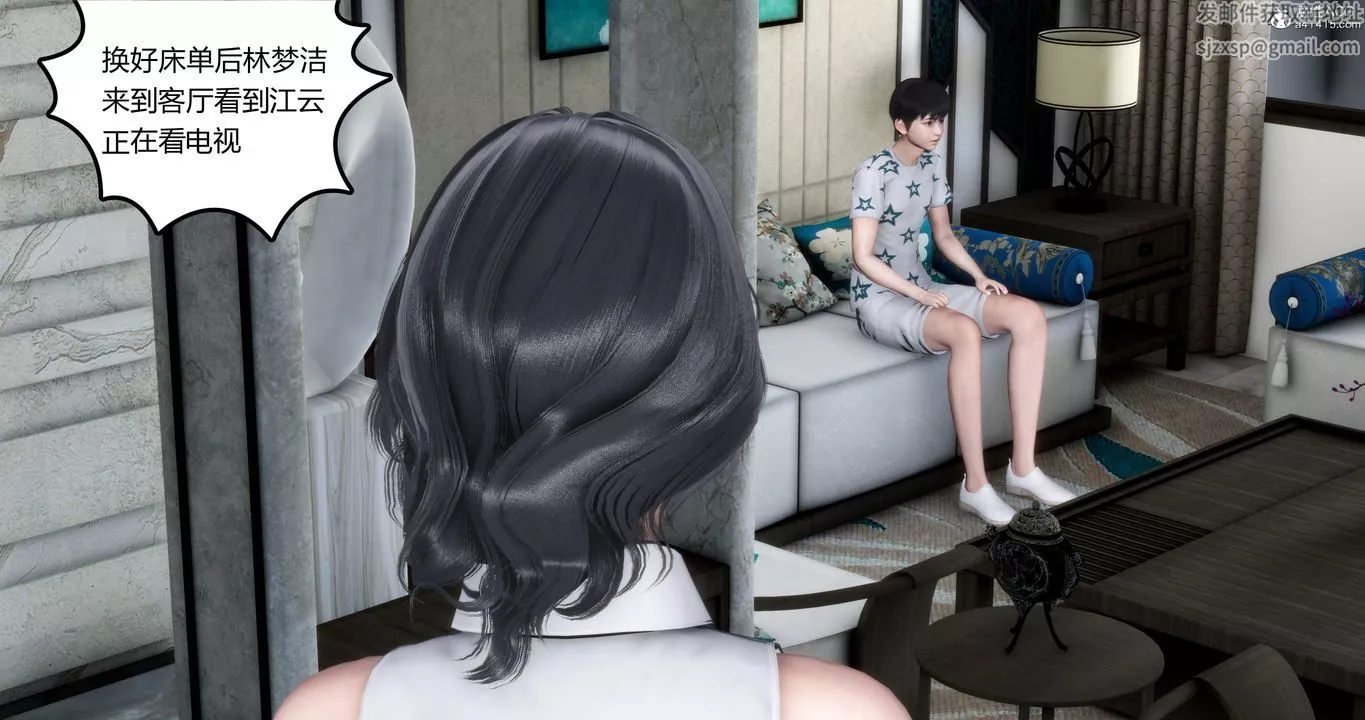[3D]妈妈和女友是仇敌的性奴-第02章【第1话】 - 图片 19