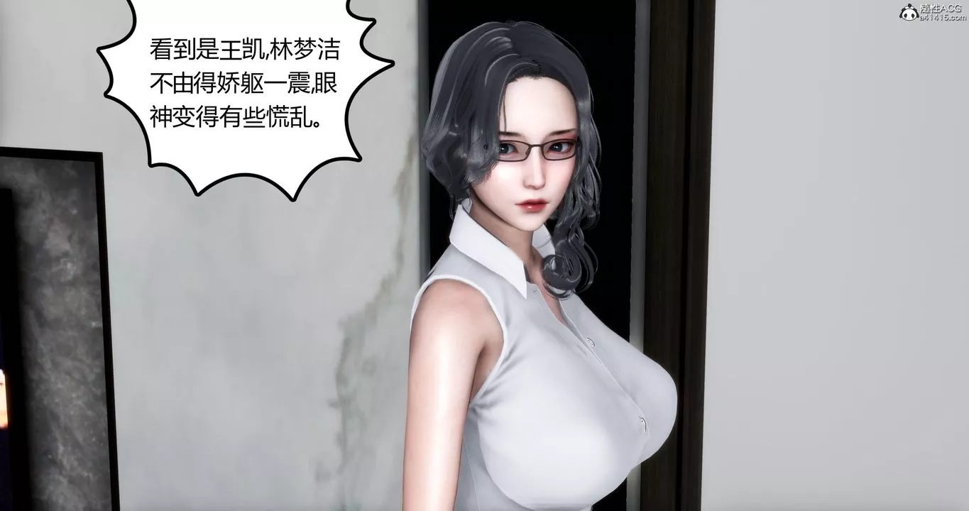 [3D]媽媽和女友是仇敵的性奴第02章【第1話】