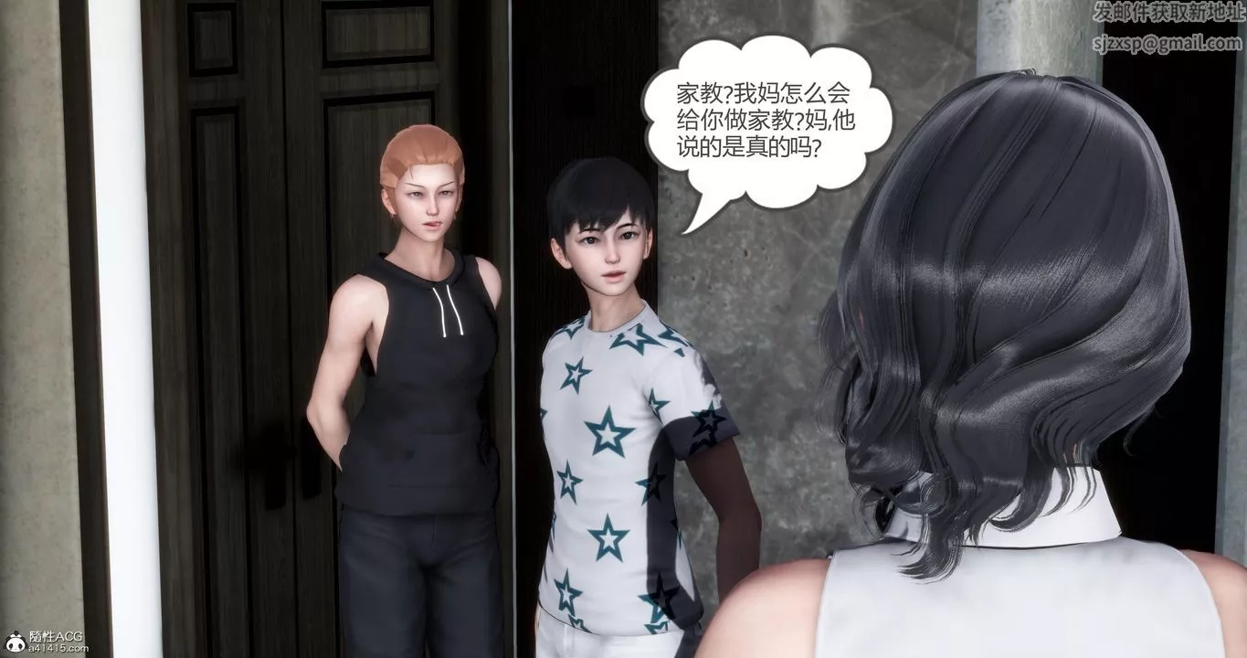 [3D]妈妈和女友是仇敌的性奴-第02章【第1话】 - 图片 27