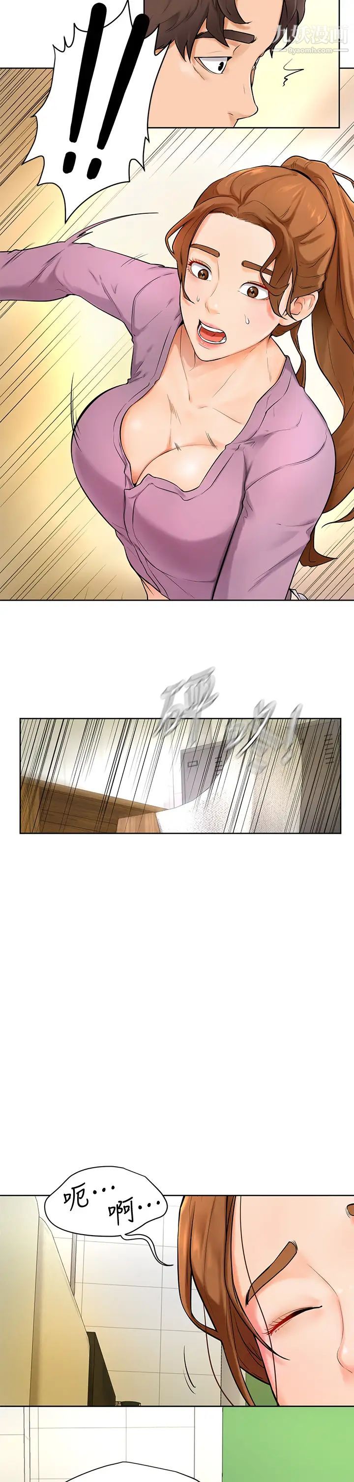 学弟,甘巴爹捏!第6话-把肉棒放进湿漉漉的小穴里