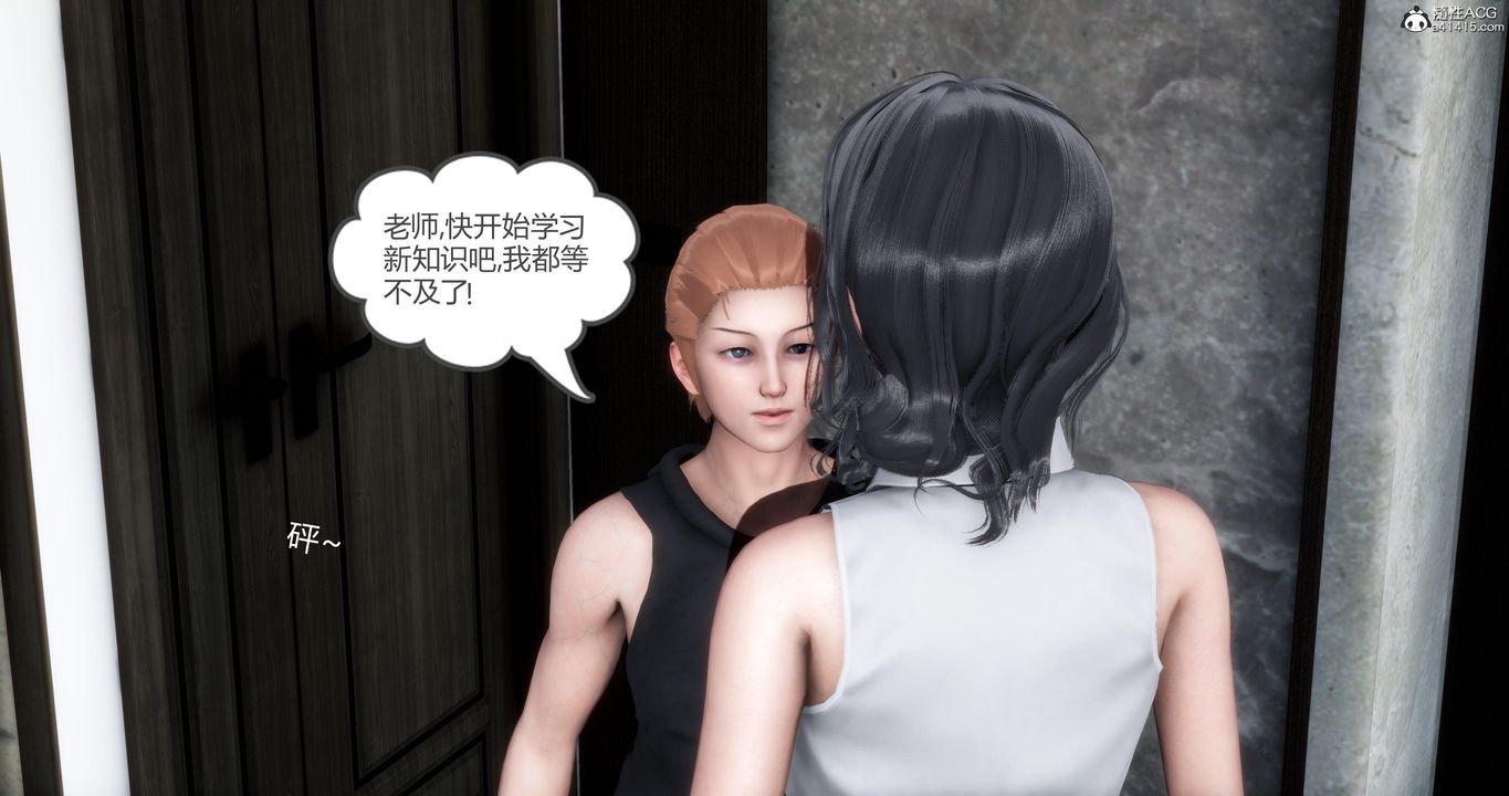 [3D]妈妈和女友是仇敌的性奴第02章【第1话】