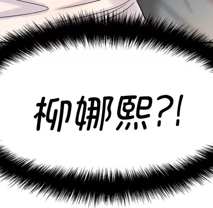 我的女王第6話